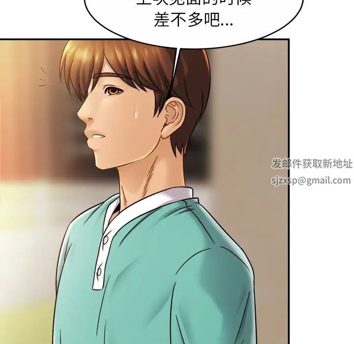 亲密一家人第13话