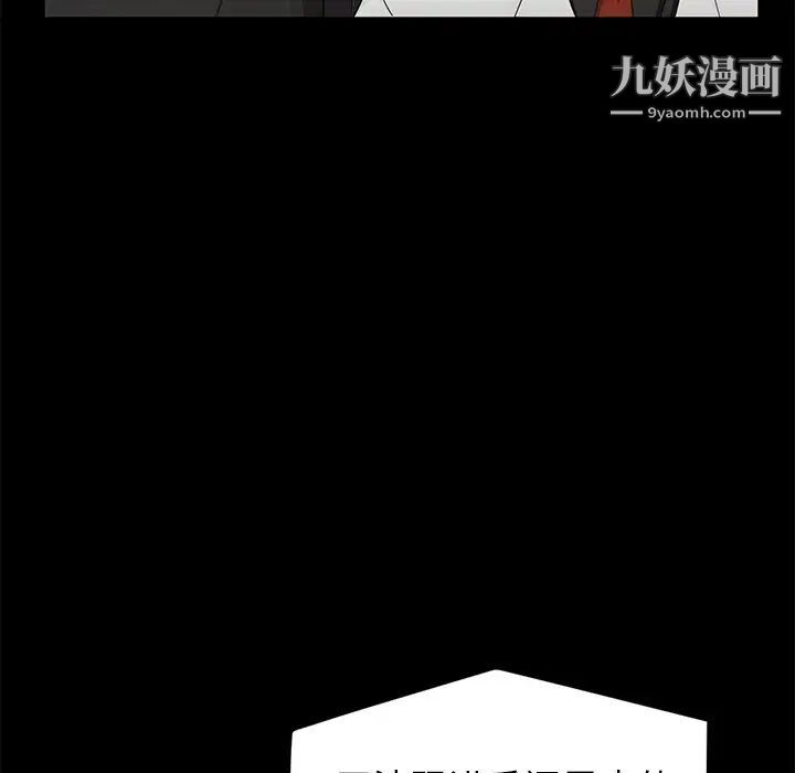 賣身契約第10話