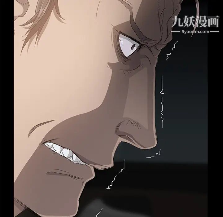 賣身契約第10話