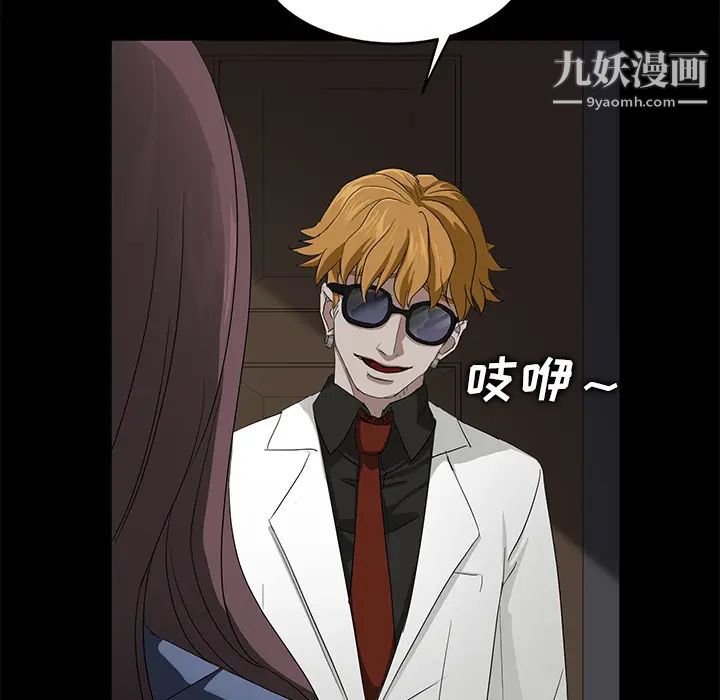 賣身契約第10話