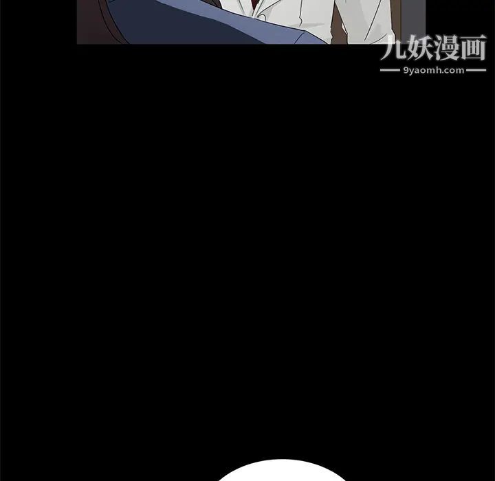 卖身契约第10话