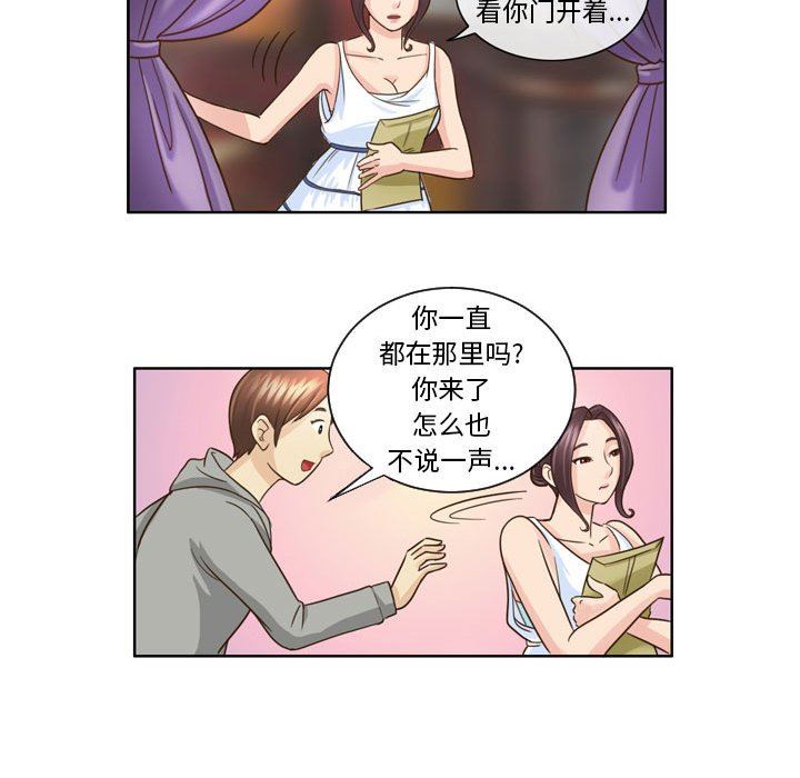 外包女设计师第8话