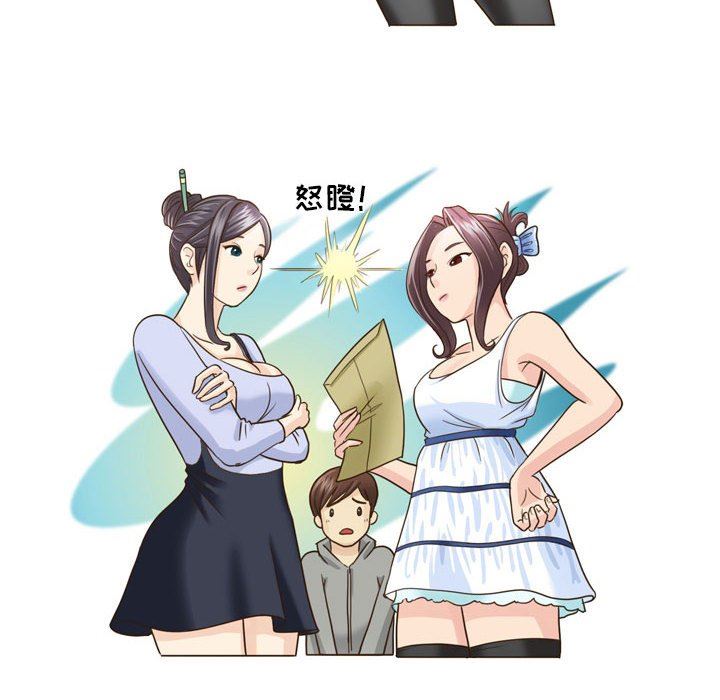 外包女設計師第8話