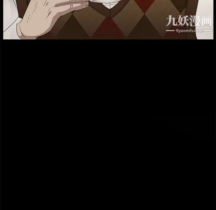 賣身契約第10話