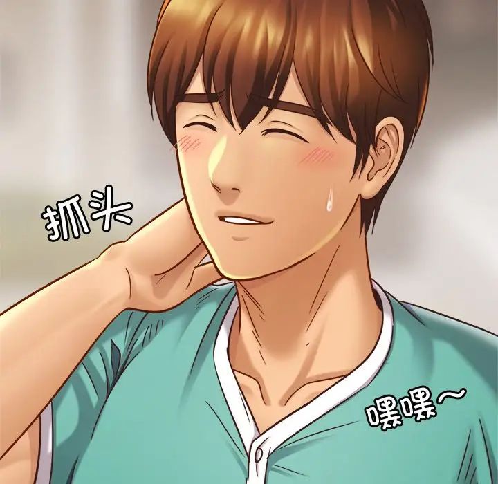 亲密一家人第14話