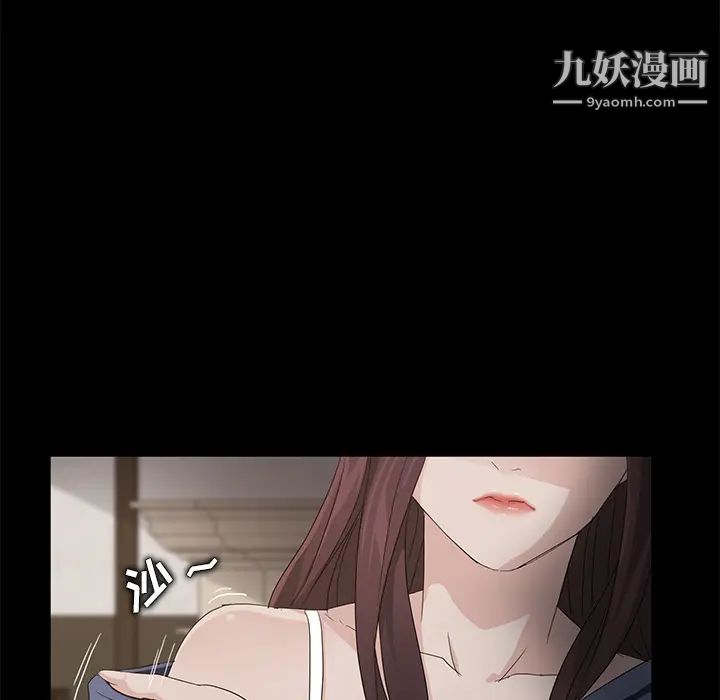 卖身契约第10话