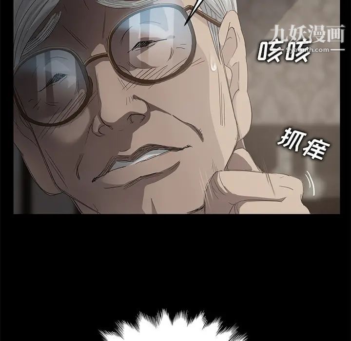 賣身契約第10話