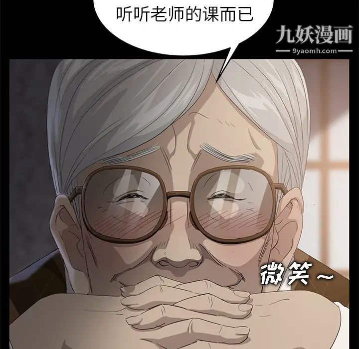 賣身契約第10話