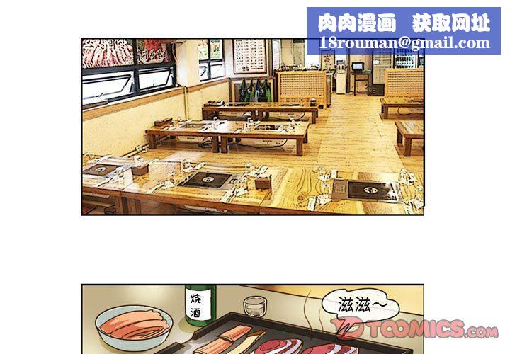 外包女设计师第9话