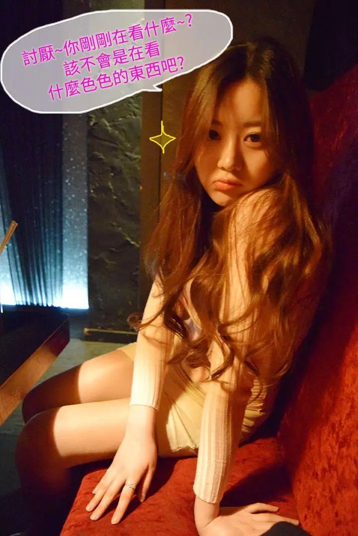 意外的邂逅[真人漫画]第6话-你觉得…我怎么样？