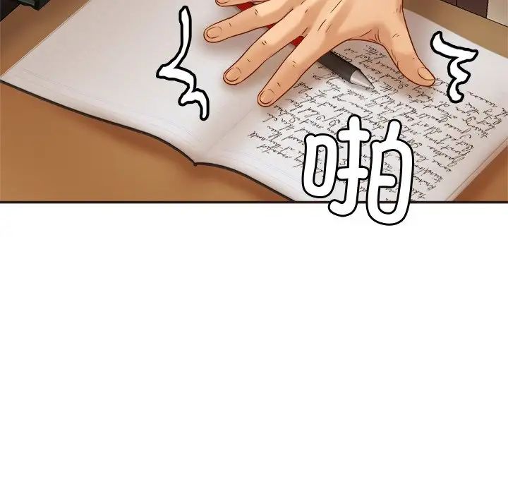 亲密一家人第14话