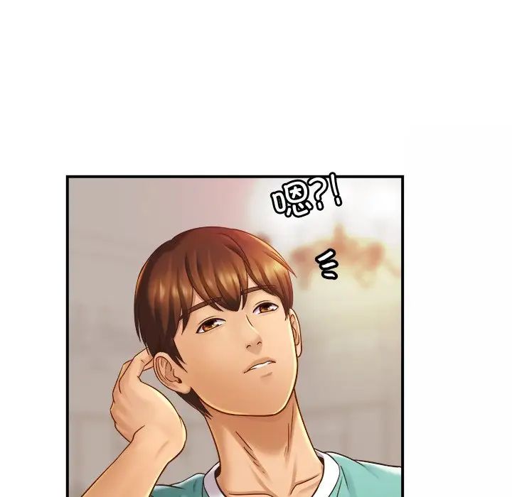 亲密一家人第14话