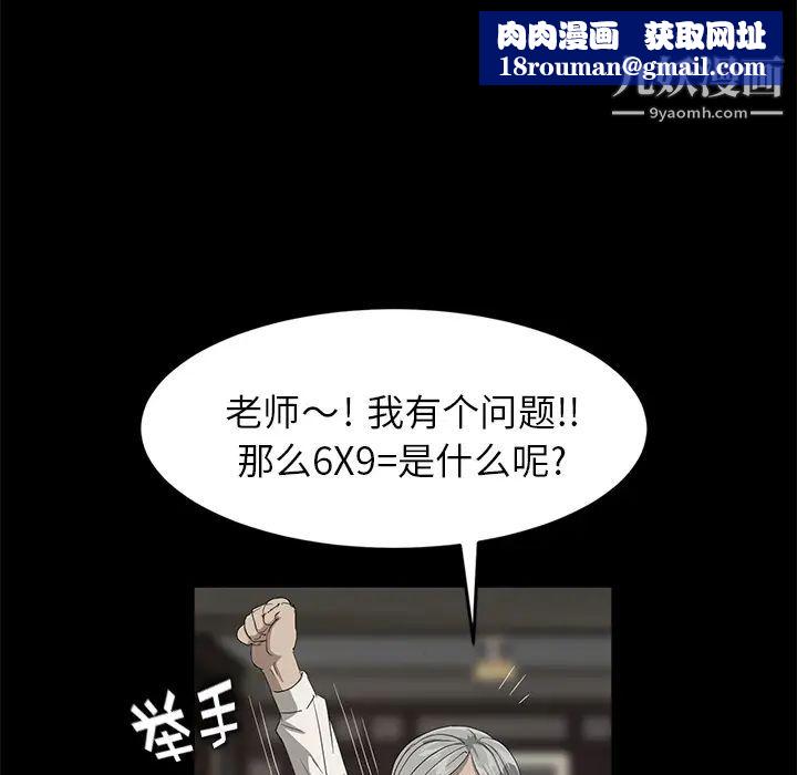 卖身契约第10话