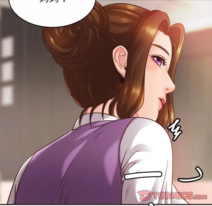 亲密一家人第14話