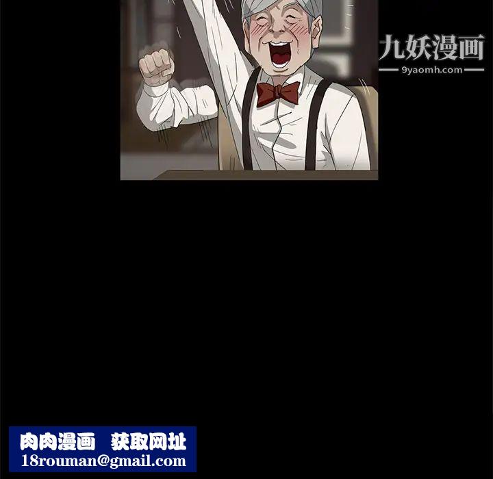 賣身契約第10話