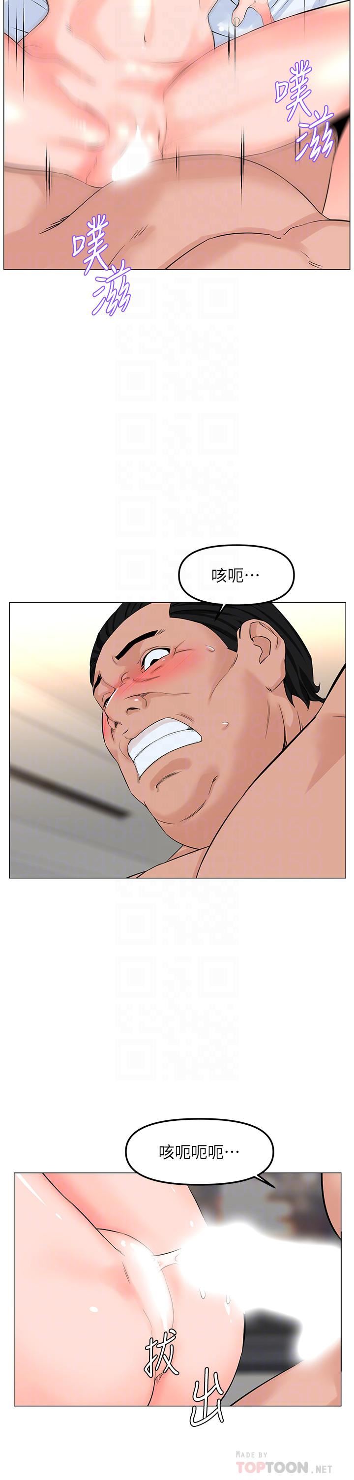 楼上的网美第73话-慾火焚身的薇娟