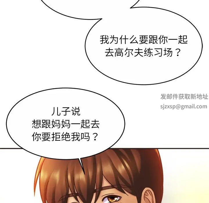 亲密一家人第14话