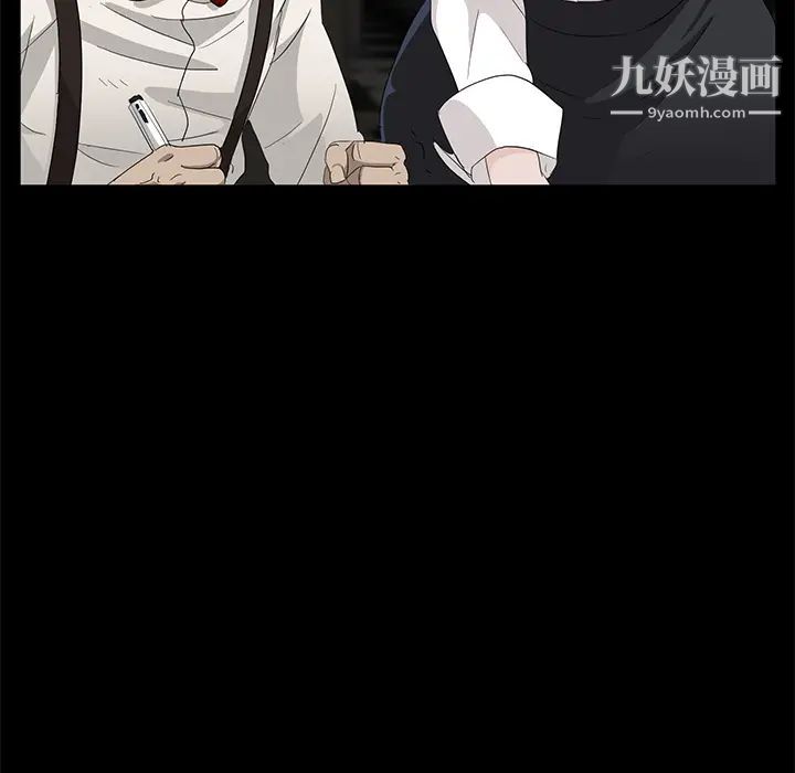 賣身契約第10話