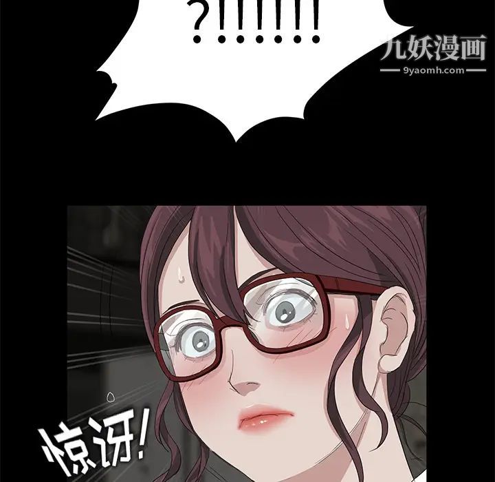 賣身契約第10話