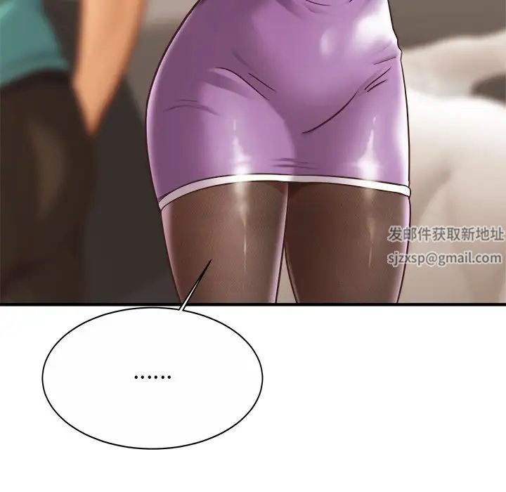 亲密一家人第14話