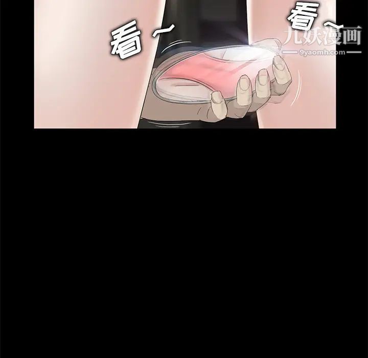 卖身契约第10话