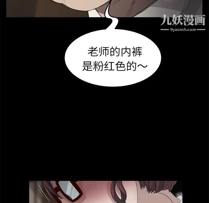 卖身契约第10话