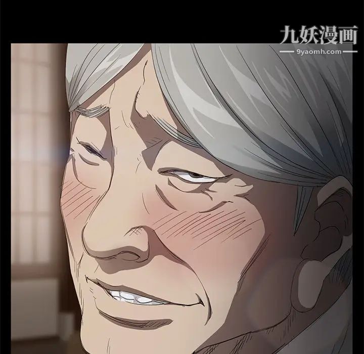 賣身契約第10話