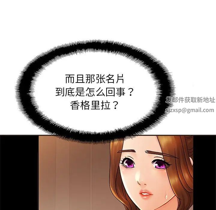 亲密一家人第14话