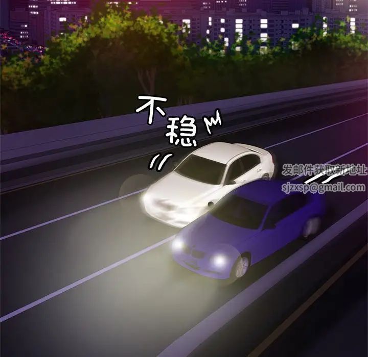 亲密一家人第14話