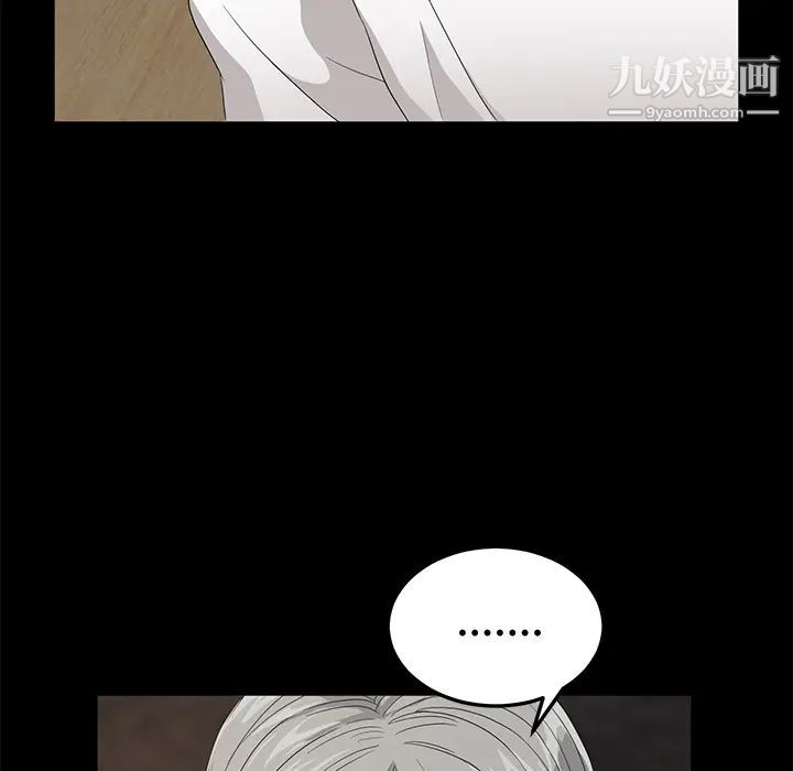 賣身契約第10話