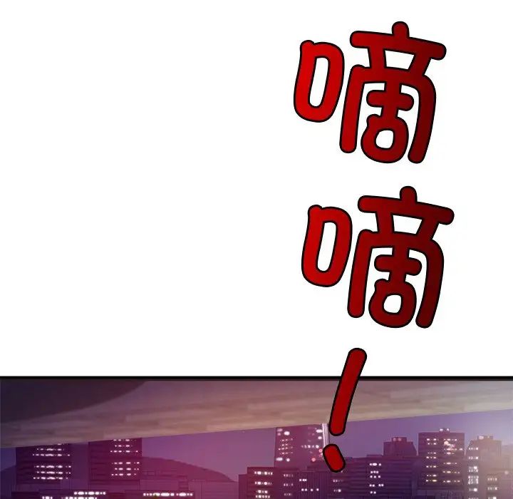 亲密一家人第14話