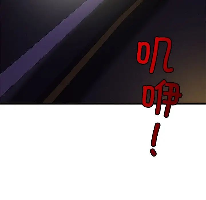 亲密一家人第14话