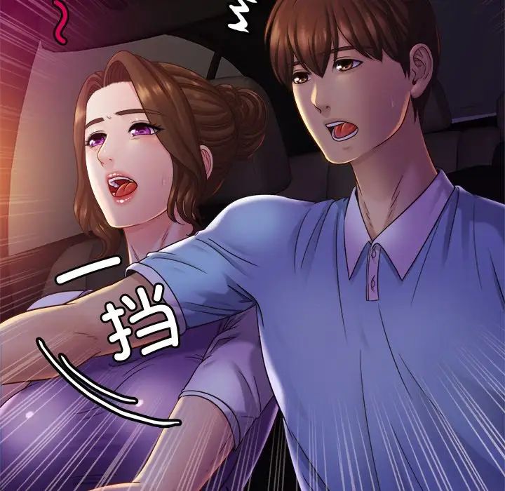 亲密一家人第14话