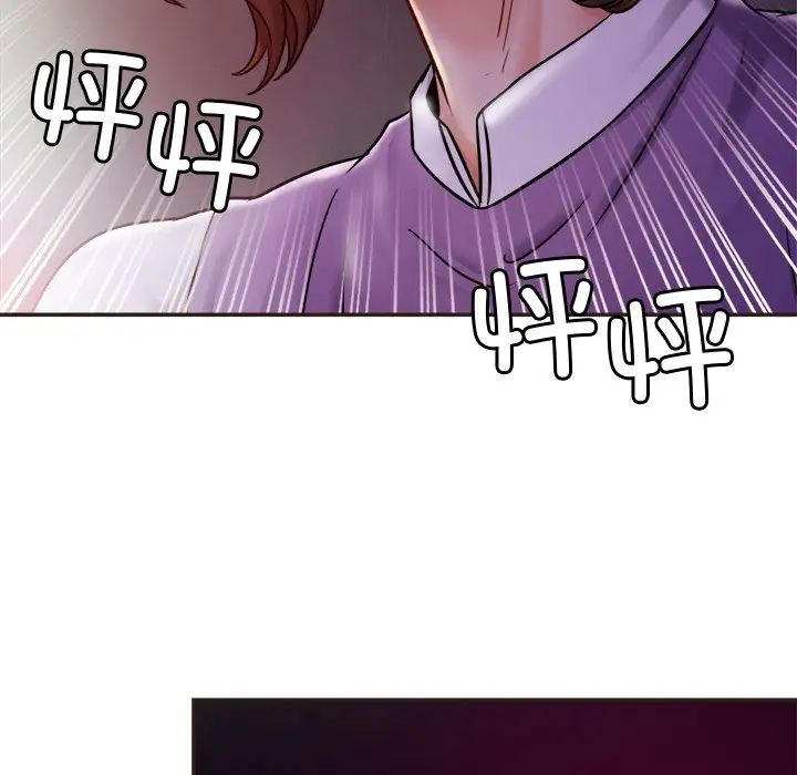 亲密一家人第14话