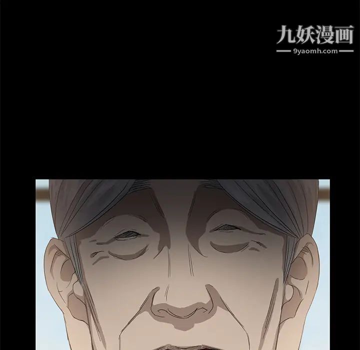 賣身契約第10話