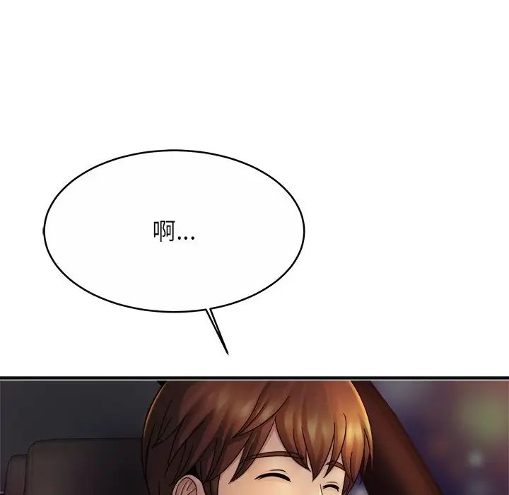 亲密一家人第14话