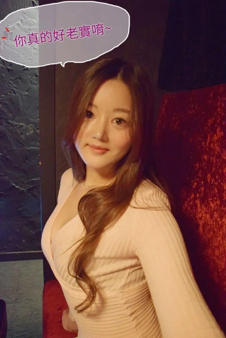 意外的邂逅[真人漫画]第7话-帮人家按摩嘛！