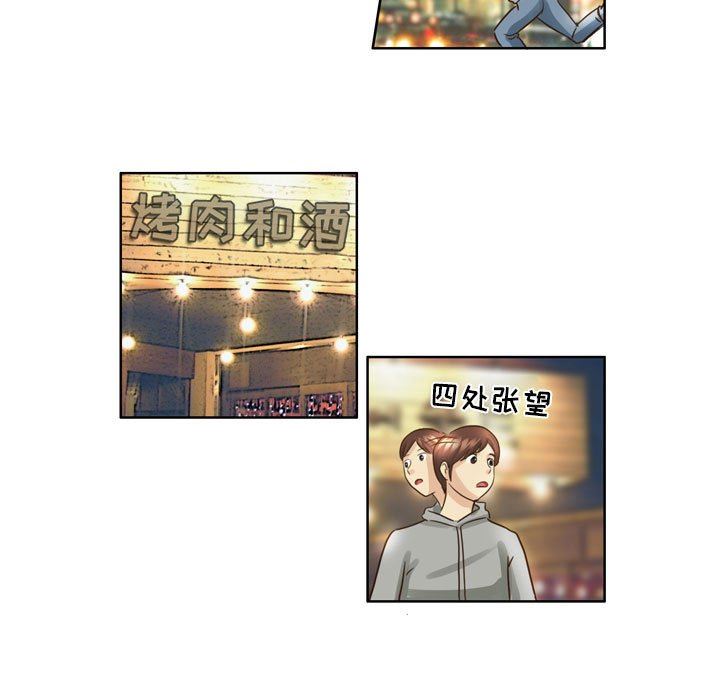 外包女设计师第10话