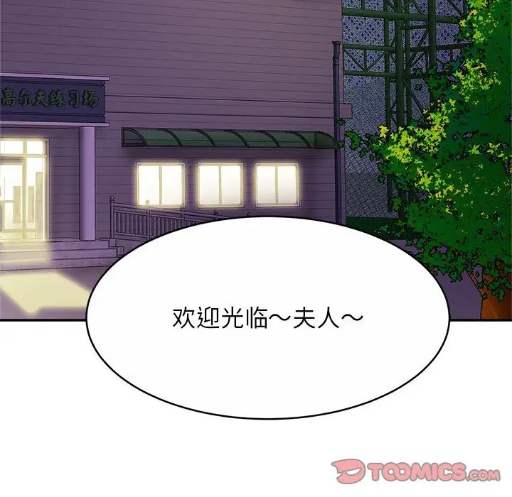 亲密一家人第14话