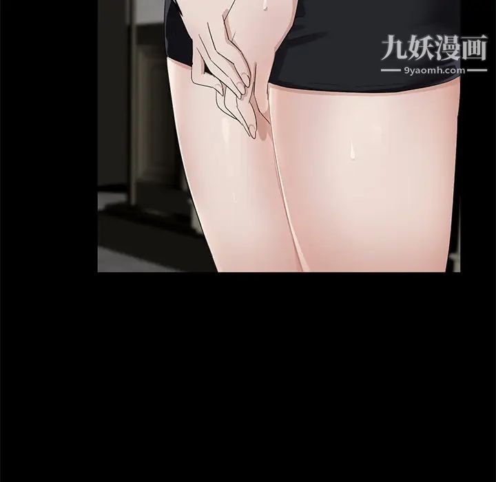 賣身契約第10話