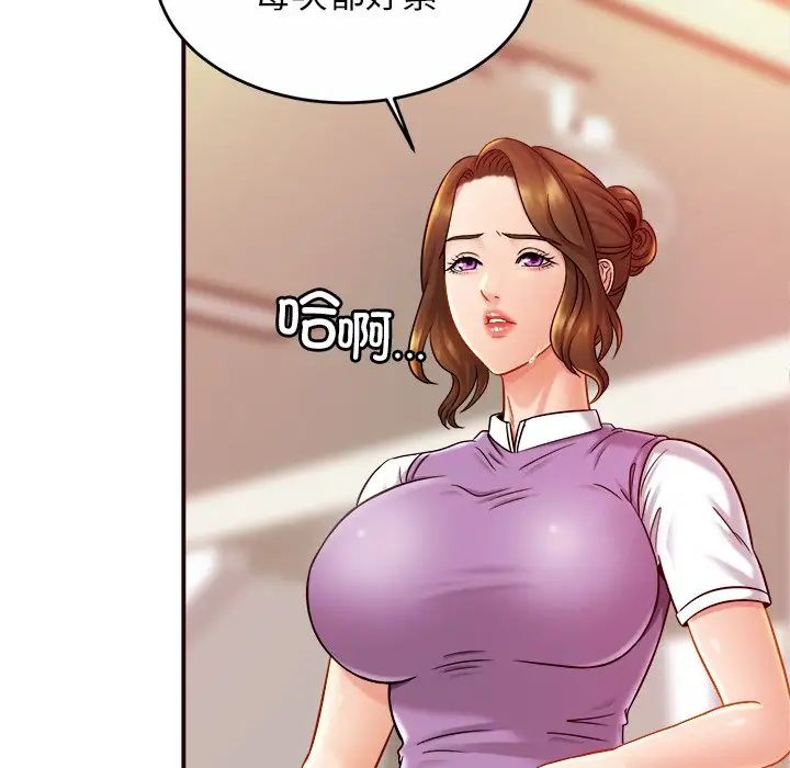 亲密一家人第14话