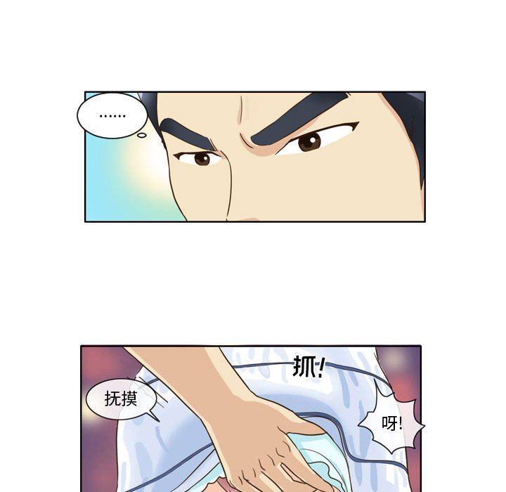 外包女设计师第10话