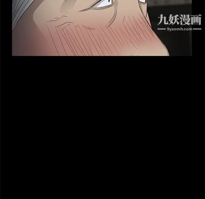 卖身契约第10话