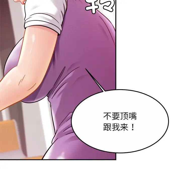 亲密一家人第14话