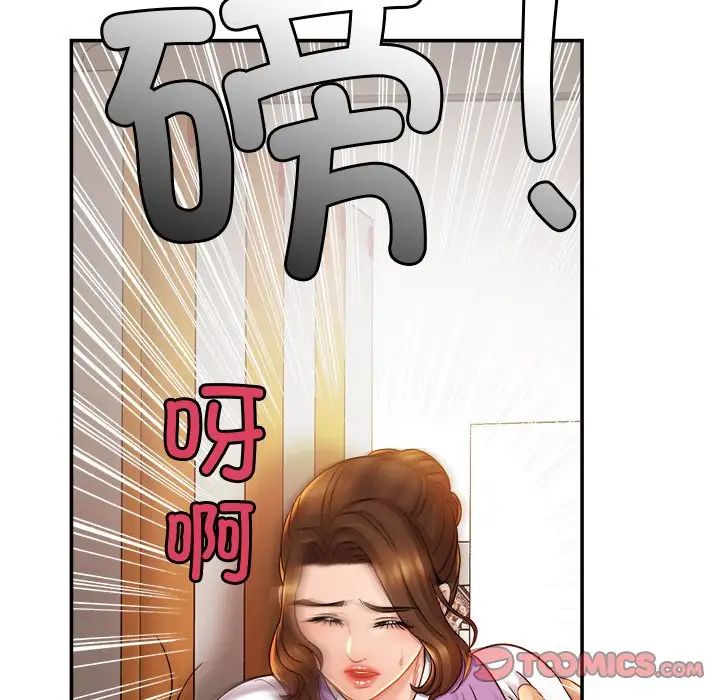 亲密一家人第14话