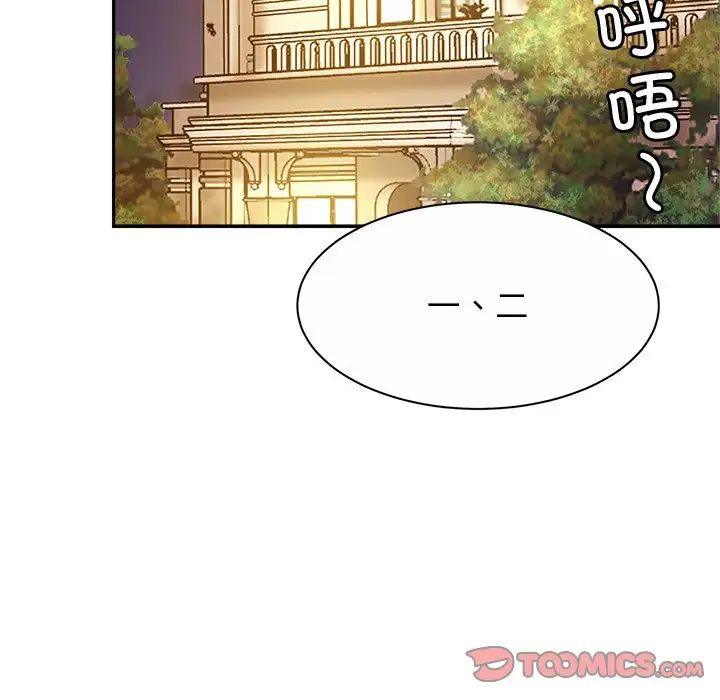 亲密一家人第15话