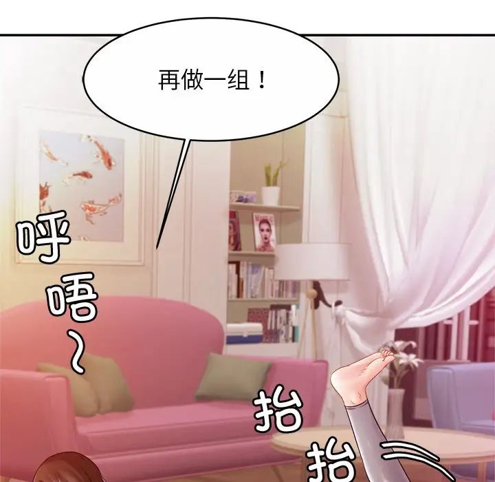 亲密一家人第15话