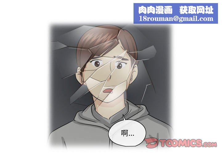 外包女设计师第12话