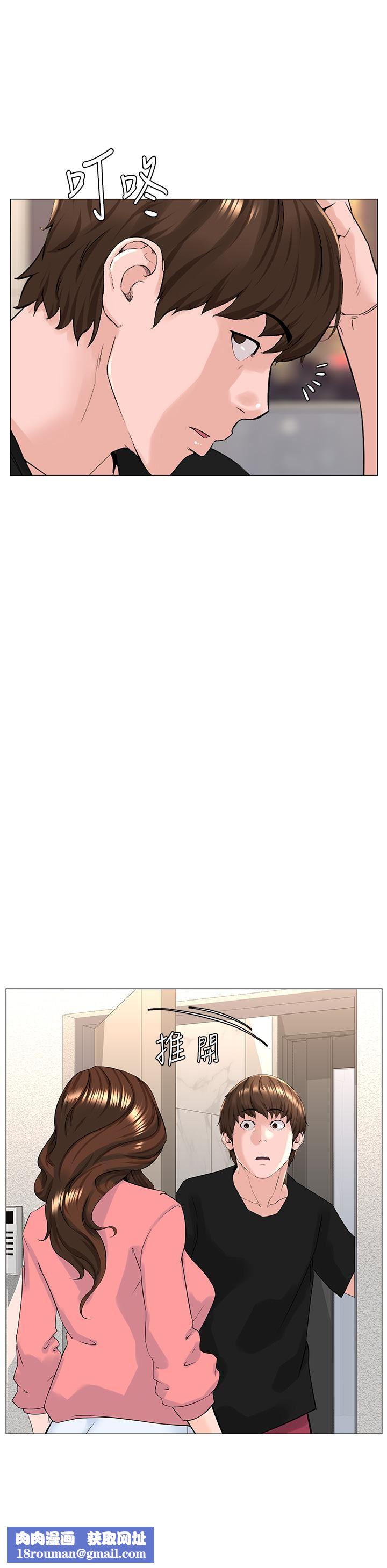 楼上的网美第75话-教训坏坏母狗