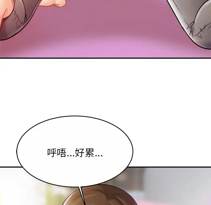 亲密一家人第15话